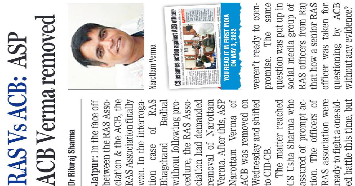 Narottam Verma is an honest officer, says Raghuveer Saini